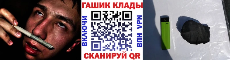 Купить наркотик аптеки Пятигорск Амфетамин  ОМГ ОМГ сайт  Альфа ПВП  Меф  Гашиш  Бошки Шишки 