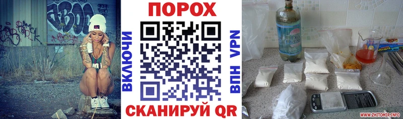это телеграм Пятигорск АМФЕТАМИН Розовый