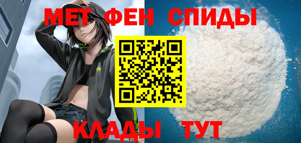 АМФ Розовый Пятигорск
