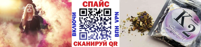 mega как войти  Пятигорск  Бутират жидкий экстази 