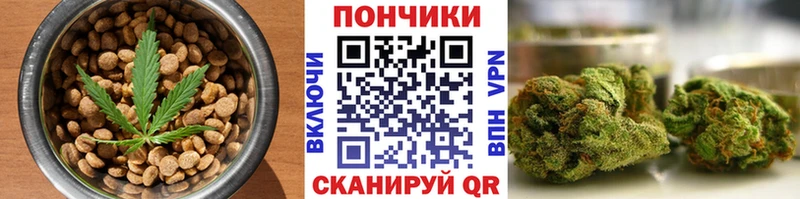 Еда ТГК марихуана  Пятигорск 