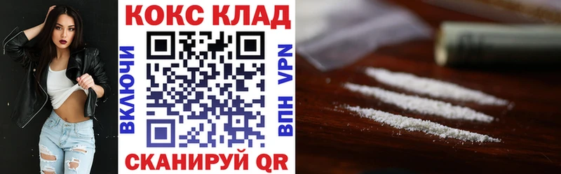Cocaine VHQ  Пятигорск 