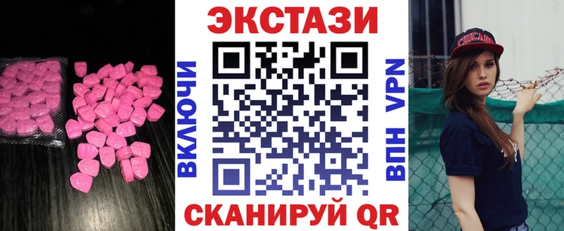 хочу наркоту Пятигорск МЕГА ссылка Экстази louis Vuitton