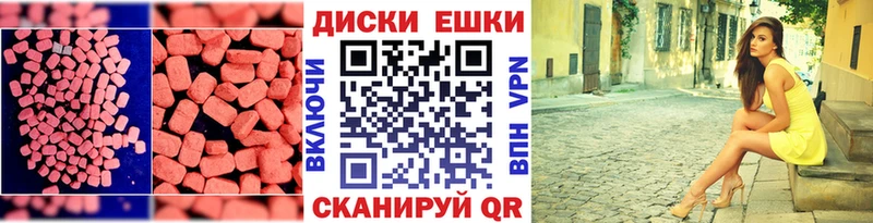 Экстази бентли Пятигорск