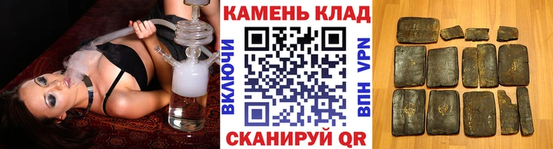 Гашиш Cannabis как найти наркотики Пятигорск