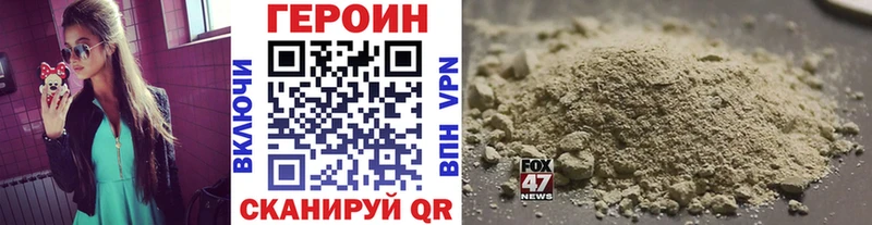 продажа наркотиков  Пятигорск  ГЕРОИН афганец 