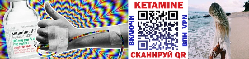 купить наркоту Пятигорск Кетамин VHQ