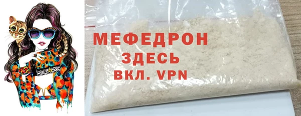 спиды Белокуриха