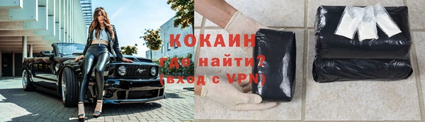 ALPHA-PVP Аркадак