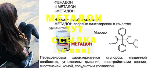 кокаин перу Арсеньев