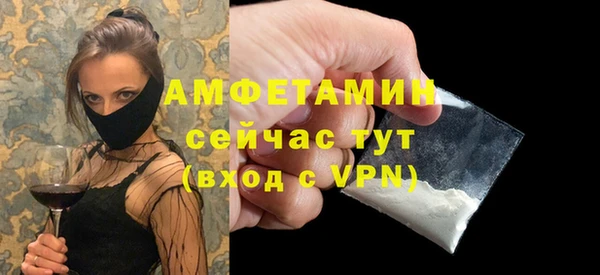 ALPHA-PVP Аркадак
