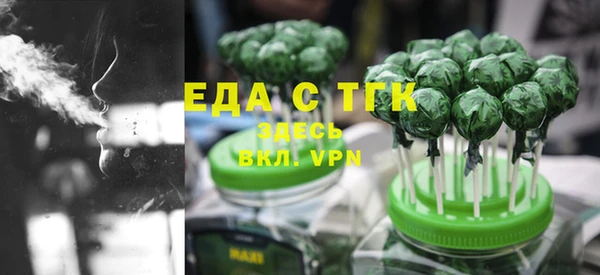 ALPHA-PVP Аркадак