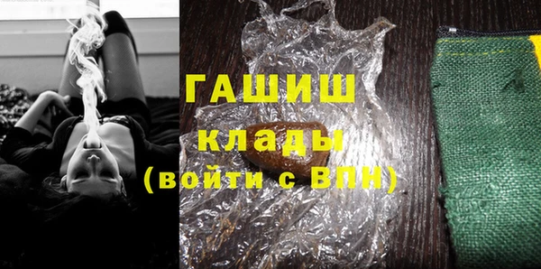 гашик Нефтегорск