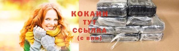 прущая мука Белоозёрский