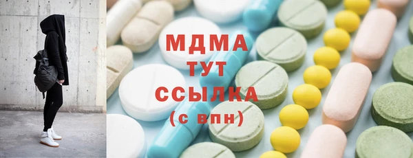 спиды Белокуриха