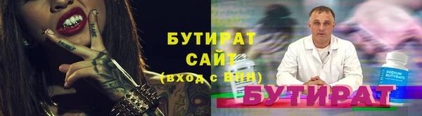прущая мука Белоозёрский