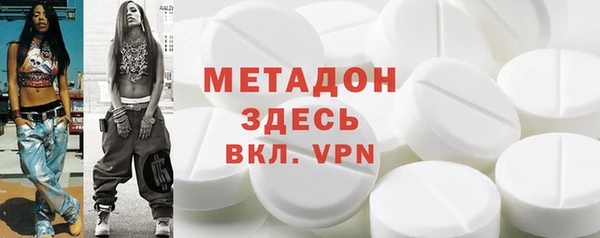 кокаин перу Арсеньев