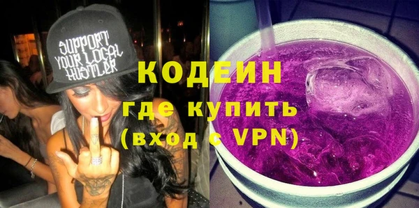 ГАЛЛЮЦИНОГЕННЫЕ ГРИБЫ Армянск