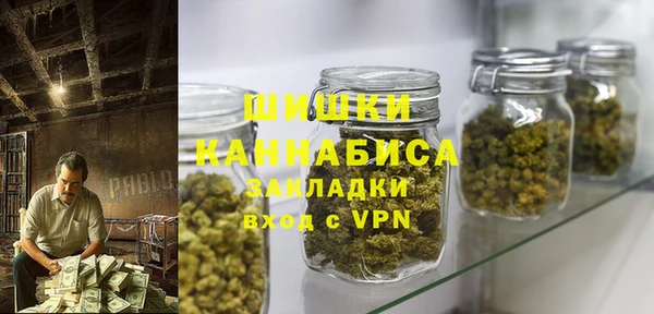 спиды Белокуриха
