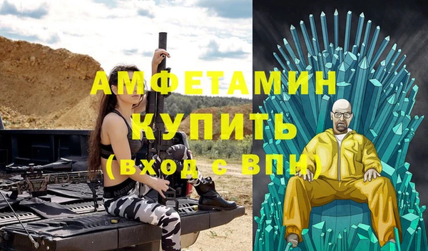 кокаин перу Арсеньев