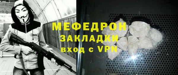 ГАЛЛЮЦИНОГЕННЫЕ ГРИБЫ Армянск