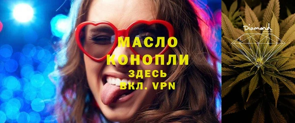 спиды Белокуриха