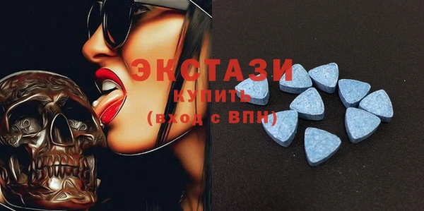 ГАЛЛЮЦИНОГЕННЫЕ ГРИБЫ Армянск