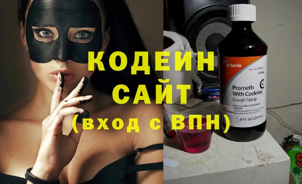 ГАЛЛЮЦИНОГЕННЫЕ ГРИБЫ Армянск