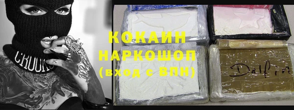 спиды Белокуриха