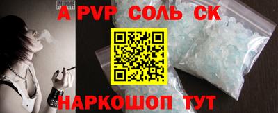 винт Конаково