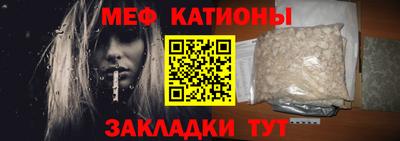 таблы Комсомольск-на-Амуре