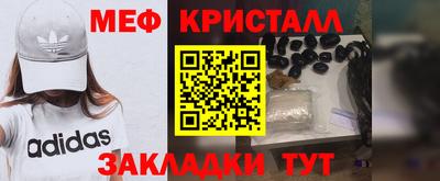 таблы Комсомольск-на-Амуре
