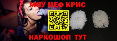 таблы Комсомольск-на-Амуре