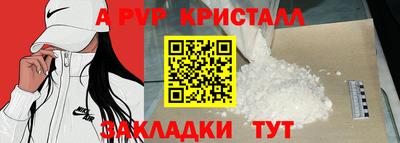 винт Конаково