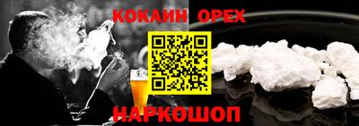 винт Конаково