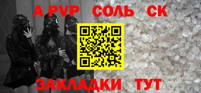 винт Конаково