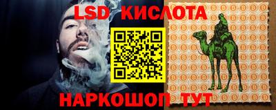 таблы Комсомольск-на-Амуре