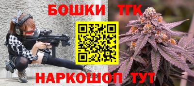 таблы Комсомольск-на-Амуре