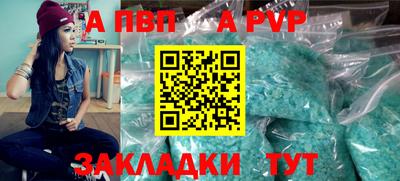 винт Конаково