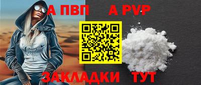 винт Конаково