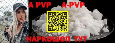 apvp Коммунар