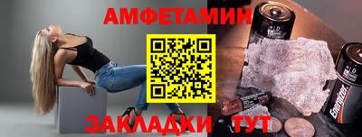 таблы Комсомольск-на-Амуре