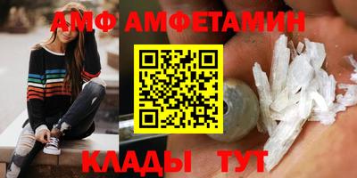 таблы Комсомольск-на-Амуре