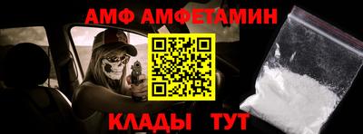таблы Комсомольск-на-Амуре