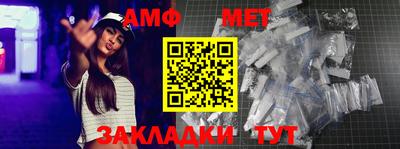 винт Конаково