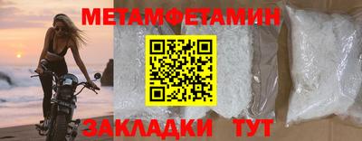 таблы Комсомольск-на-Амуре