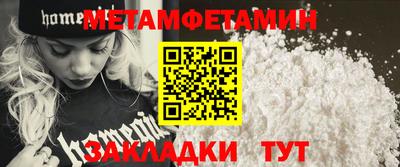 винт Конаково