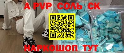 apvp Коммунар