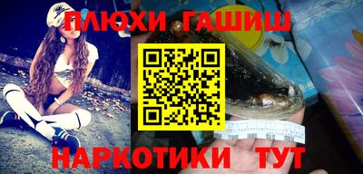 таблы Комсомольск-на-Амуре