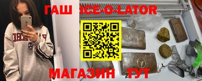 таблы Комсомольск-на-Амуре